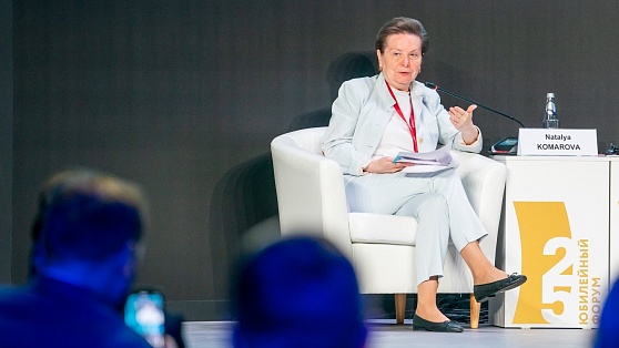 На экономическом форуме Наталья Комарова обсудит инвестиционный потенциал регионов