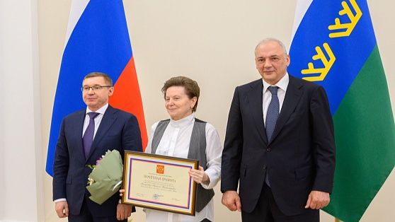 Президент России наградил Наталью Комарову
