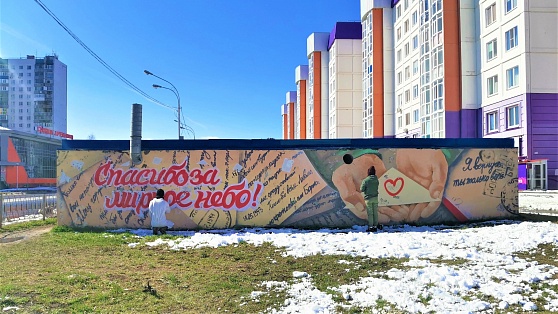 В пяти городах Югры появится серия граффити о Великой Победе