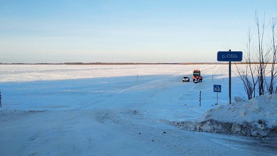 В Ханты-Мансийском районе открыли два зимника
