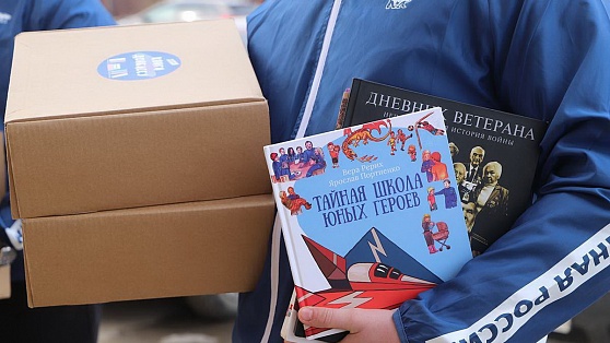 104 тысячи книг и учебников отправит в Донбасс «Единая Россия»