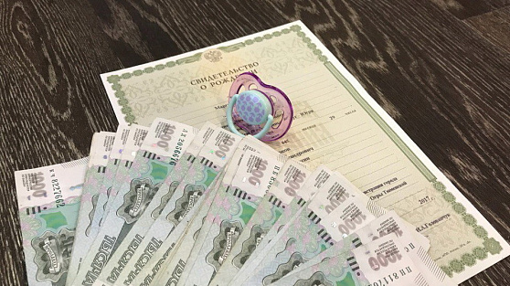 Родители в Югре получили из маткапитала более 400 миллионов рублей