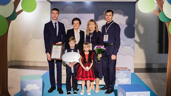 Югорчане победили во Всероссийском конкурсе «Семья года»