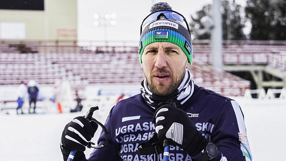 Евгений Дементьев расскажет югорчанам, как подготовиться к лыжным гонкам