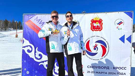 Югорские пара-сноубордисты завоевали медали Зимних Игр «Мы вместе. Спорт»