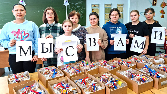 Школьники Лянтора приготовили подарки для бойцов СВО
