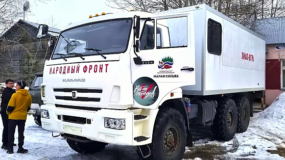 Из Югры на Донбасс отправили КАМАЗ с посылками