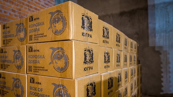 Из Сургута на Донбасс отправят два большегруза с гуманитарной помощью