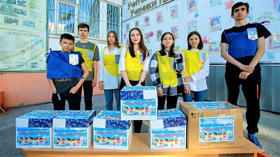 Югорские школьники отправили на Донбасс «Подарок другу»