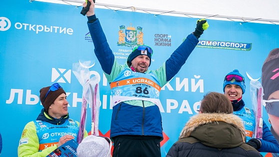 Сергей Устюгов в свой день рождения выиграл Югорский лыжный марафон