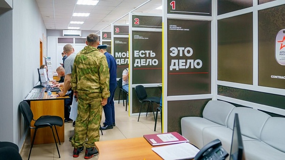 Югорчанам рассказали, как заключить контракт с Министерством обороны РФ