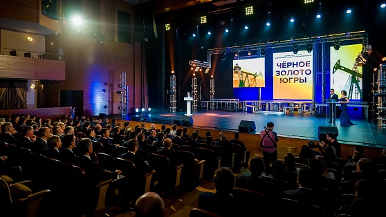 «Чёрное золото Югры»: в Югре наградили лучших специалистов нефтяной отрасли