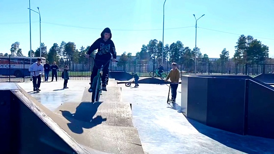 В Когалыме открыли новый скейт-парк