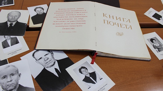 Раритетные книги почёта югорских почтовиков передадут в Челябинский музей