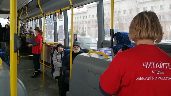 В Сургуте запустят «Читающий автобус»