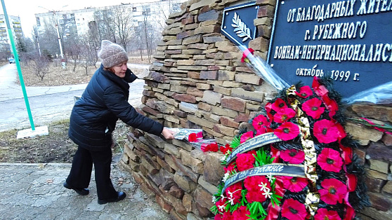 В Рубежном возложили цветы к памятнику воинам-интернационалистам