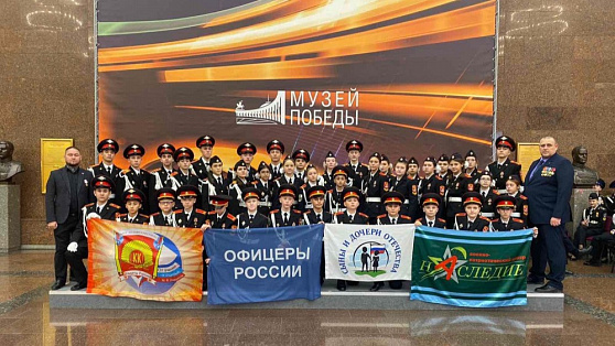 Кадеты Сургутского района стали лучшими в престижном федеральном конкурсе
