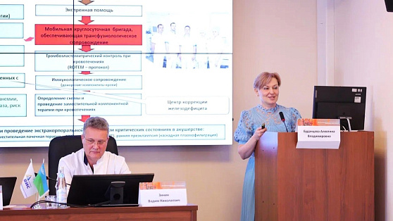 Сургутские врачи обсудили тактику действий при акушерских осложнениях