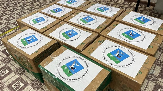 Молодёжь Югры отправит в Макеевку больше 200 «коробок добра»