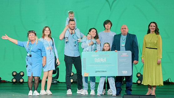 Три семьи из Югры борются за победу в федеральном конкурсе