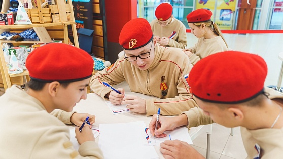 Сургутские юнармейцы отправили письма военнослужащим