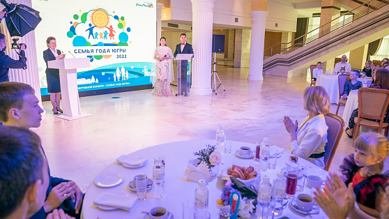 В Ханты-Мансийске наградили победителей конкурса «Семья года Югры»