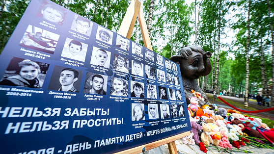 Югра присоединилась к акции памяти детей-жертв войны в Донбассе