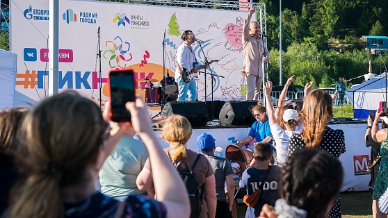 Новый рекорд: городской пикник в Ханты-Мансийске объединил почти 20 тысяч человек