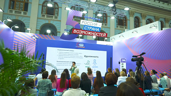 Жители Югры могут принять участие в конкурсах президентской платформы «Россия - страна возможностей»