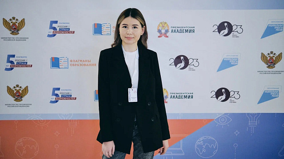 Югорчанка прошла в финал конкурса «Флагманы образования»