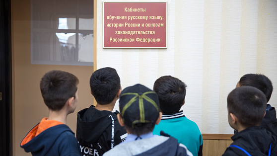 В 14 сургутских школах открыли курсы русского языка для детей мигрантов
