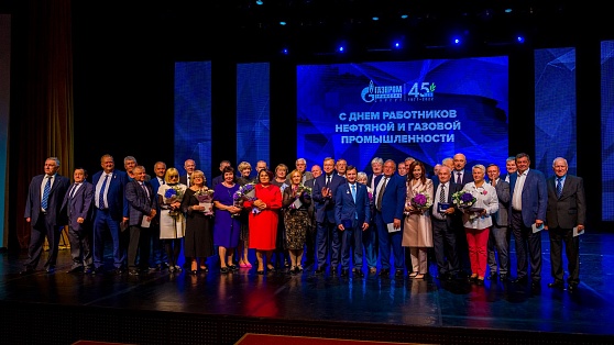 В Сургуте наградили сотрудников «Газпром трансгаз Сургут»