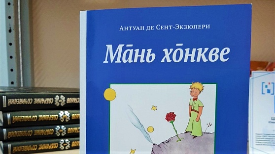 Библиотеки Сургутского района собирают книги на родных языках