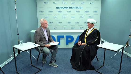 Глава духовного собрания мусульман России дал большое интервью телеканалу «Югра»