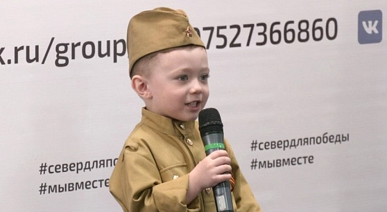 В Ханты-Мансийске наградили победителей проекта «Север для Победы»