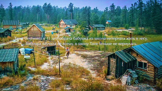 «Таня. Лето. Зима»: в Югре сняли документальный фильм об охотнице, которая живёт в тайге