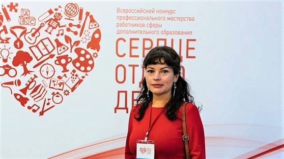 Учитель черчения из Нефтеюганска победила во Всероссийском конкурсе