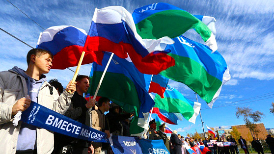 Югра отмечает День воссоединения новых регионов с Россией