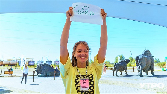 Российская студвесна набирает волонтёров для фестиваля в Ханты-Мансийске