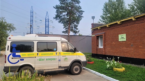 Как соцработники сургутского центра помогают людям без определённого места жительства сделать шаг вперёд