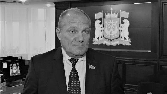 Губернатор Югры выразила соболезнования в связи со смертью депутата Думы Югры