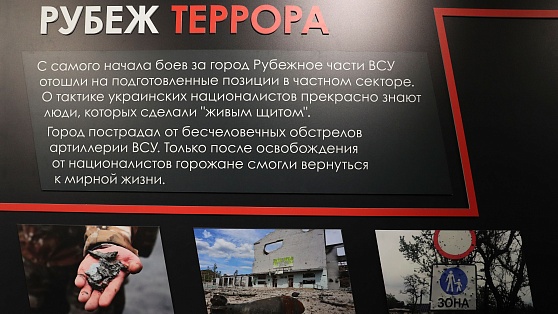 В Нижневартовске организовали выставку «Обыкновенный фашизм»