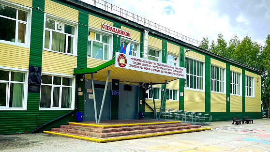 Здание старейшей школы Нижневартовска ждёт капитальный ремонт