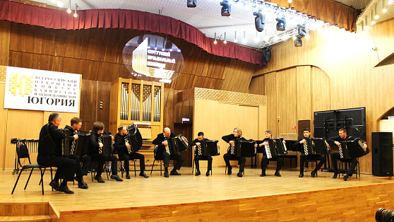 В Сургуте проходит Всероссийский конкурс баянистов и аккордеонистов